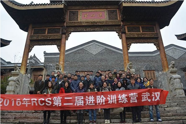 December 2016: 2016 Wuhan Training Camp