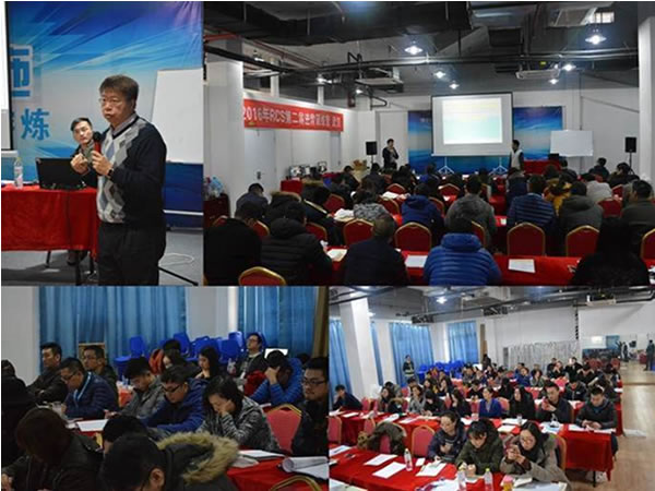 December 2016: RCS China Clients Gather in Wuhan